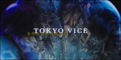 Tokyo_Vice (413x206, 46 kБ...)